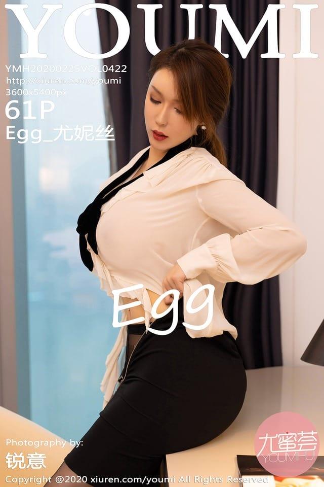 尤蜜荟 – 2020.02.25 Vol.422 Egg_尤妮丝[61+1P281M]-1