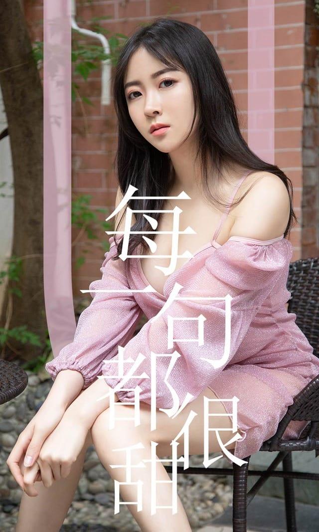 UGirls尤果网 爱尤物专辑 – No.1502 林小艺[35P37M]-1