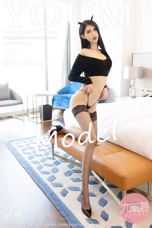 尤蜜荟 – 2020.04.27 Vol.461 葛征Model[51P169M]-1