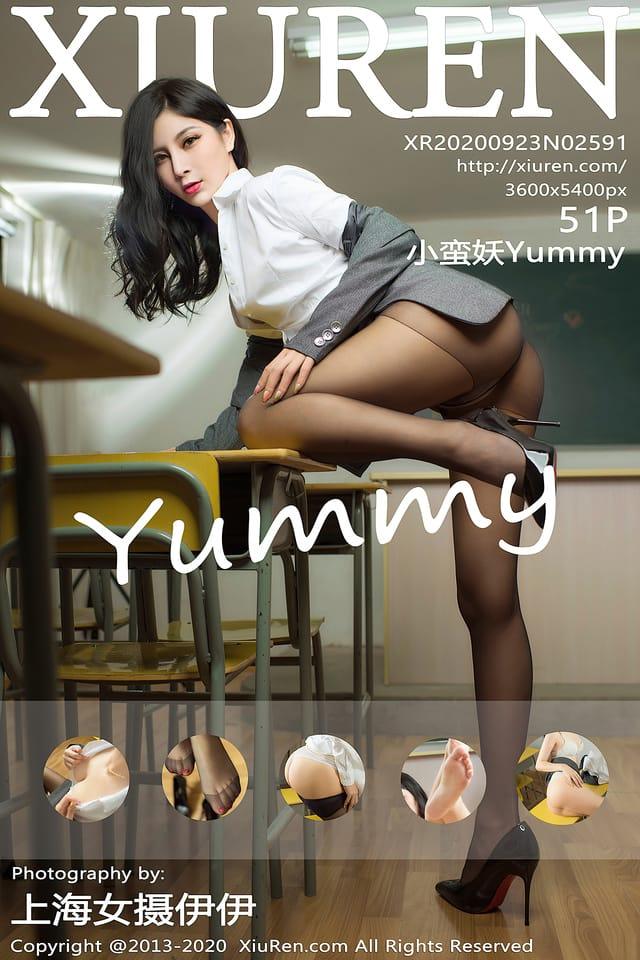 秀人网 – 2020.09.23 VOL.2591 小蛮妖YUMMY[51+1P502M]-1