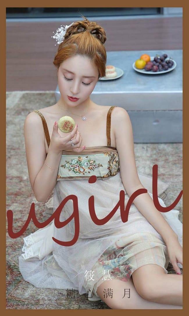 [Ugirls尤果网]爱尤物 2021.09.21 No.2178 筱慧[35P]-1