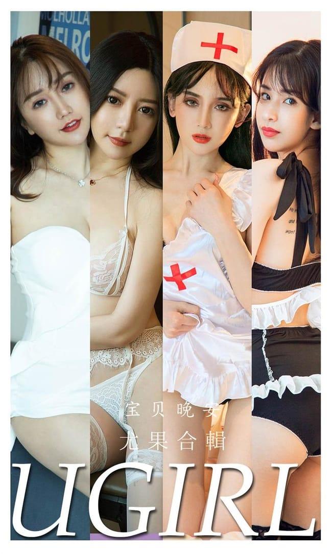 [Ugirls尤果网]爱尤物 2022.03.14 No.2298 尤果合輯[35P]-1
