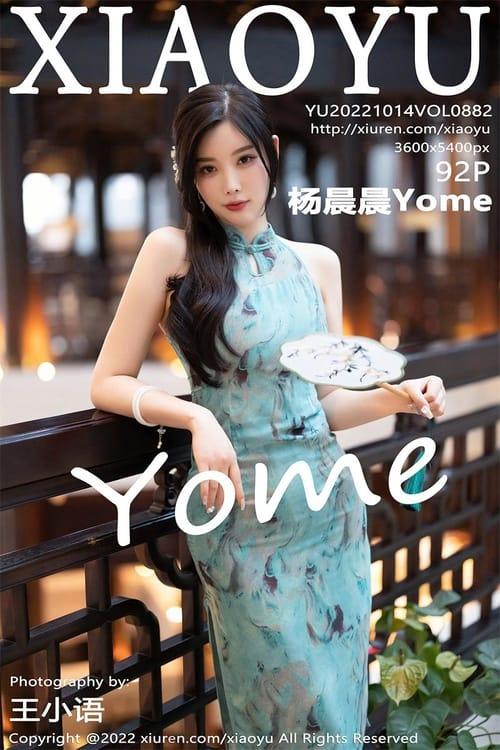 [XIAOYU语画界]2022.10.14 VOL.882 杨晨晨Yome[92+1P／752MB]-1