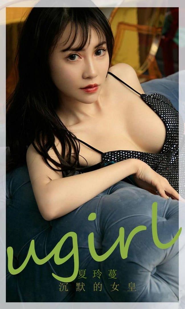 [Ugirls尤果网]爱尤物 2021.10.17 No.2195 夏玲蔓[35P]-1