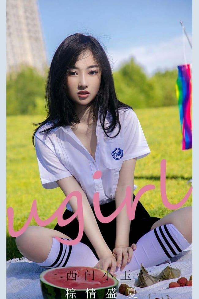 [Ugirls尤果网]爱尤物 2021.06.14 No.2110 西门小玉 粽情盛夏 [35P]-1