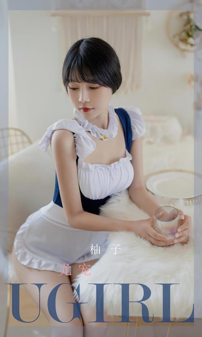 [Ugirls尤果网]爱尤物 2022.08.12 No.2388 柚子[35P]-1