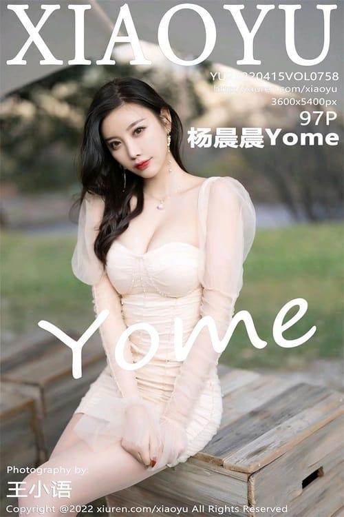 [XIAOYU语画界]2022.04.15 VOL.758 杨晨晨Yome[97+1P／867MB]-1