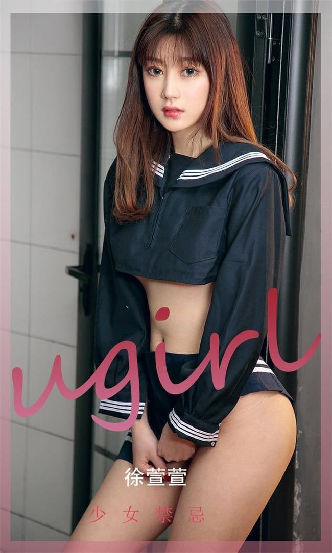 [Ugirls尤果网]爱尤物 2022.02.09 No.2275 徐萱萱[35P]-1