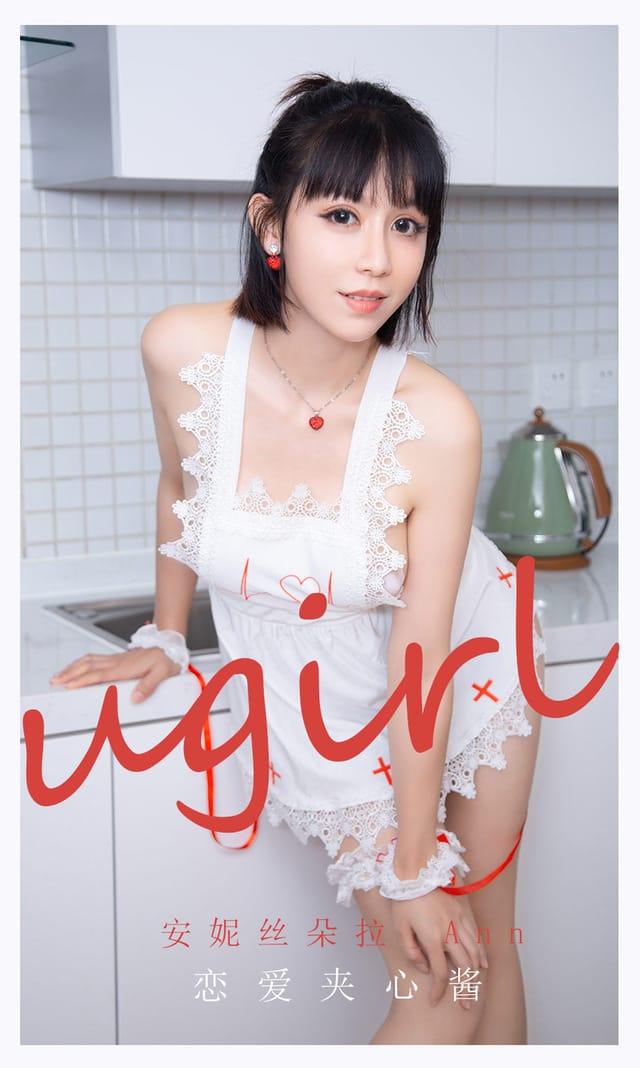 [Ugirls尤果网] 爱尤物专辑 VOL.2165 安妮丝朵拉_Ann 恋爱夹心酱[35P／31.7MB]-1