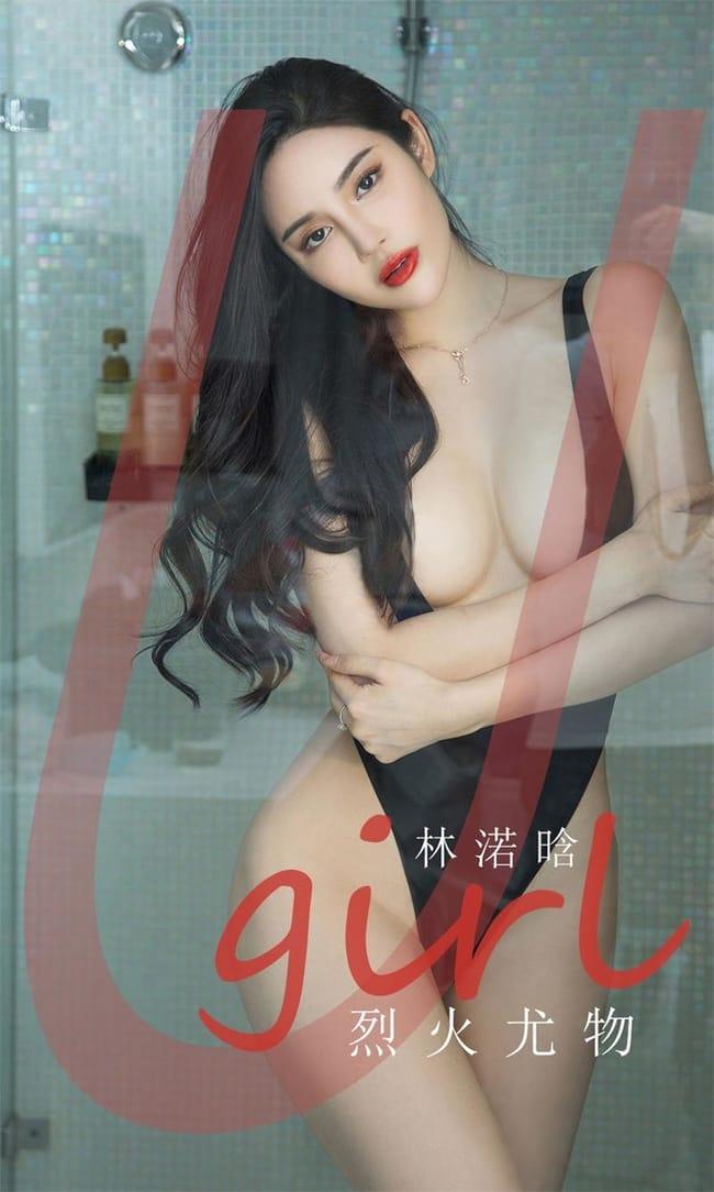 [Ugirls尤果网]爱尤物 2021.12.17 No.2237 林诺晗[35P]-1