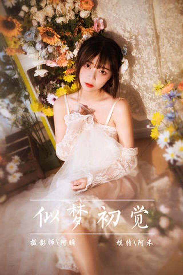 [YALAYI雅拉伊]2021.06.16 VOL.807 似梦初觉 阿禾[43+1P／369MB]-1