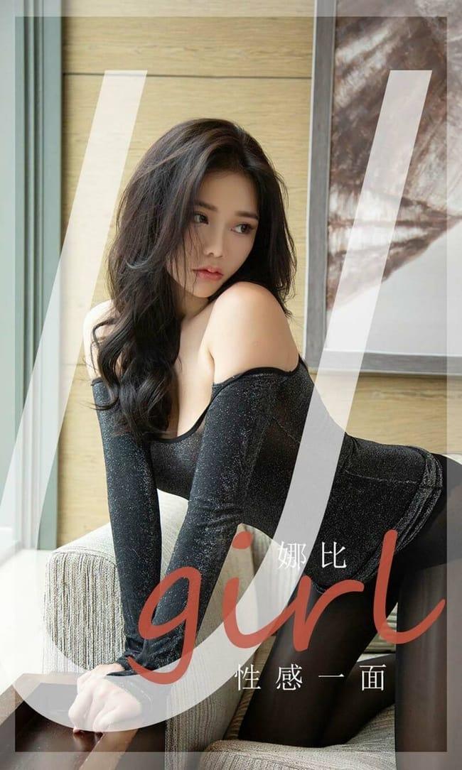 [Ugirls尤果网]爱尤物 2021.10.23 No.2199 娜比[35P]-1
