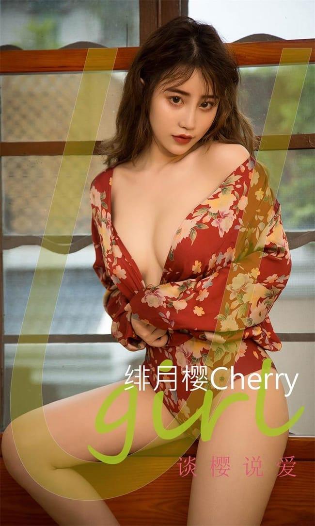 [Ugirls尤果网]爱尤物 2022.02.26 No.2286 绯月樱Cherry[35P]-1