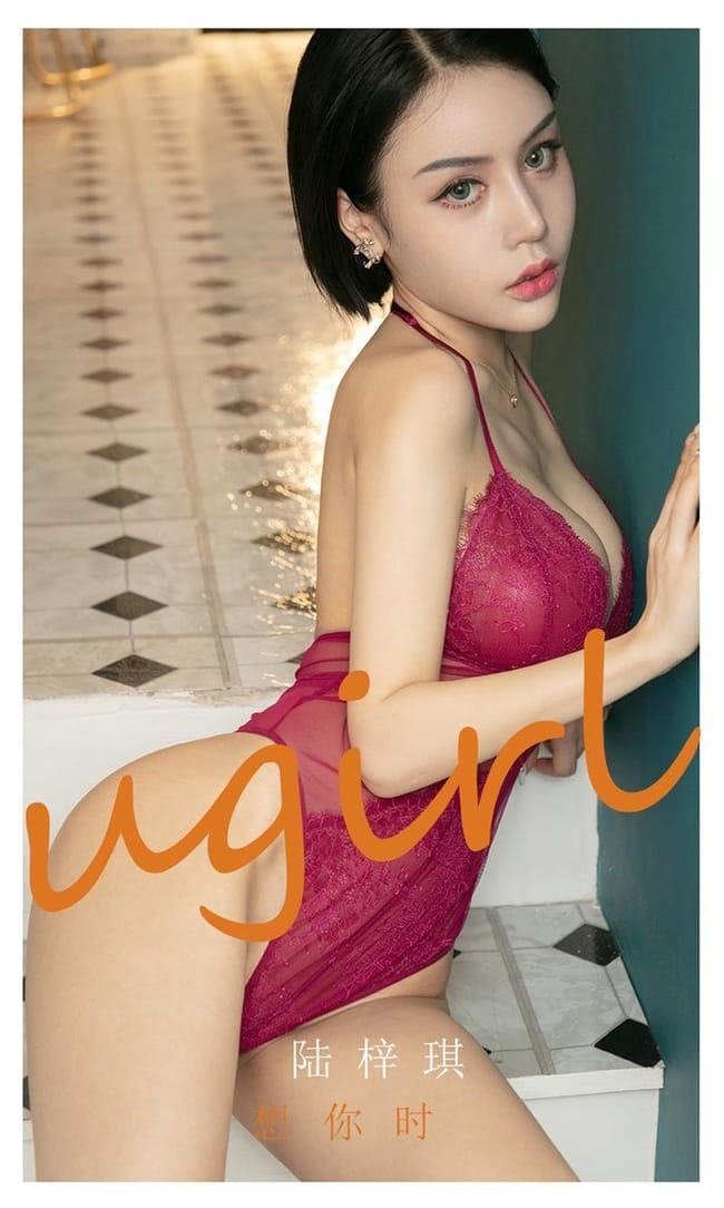 [Ugirls尤果网]爱尤物 2022.03.06 No.2292 陆梓琪[35P]-1