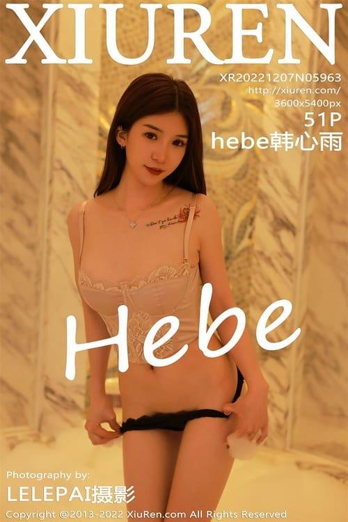 [Xiuren秀人网]2022.12.07 NO.5963 hebe韩心雨[51+1P／397MB]-1
