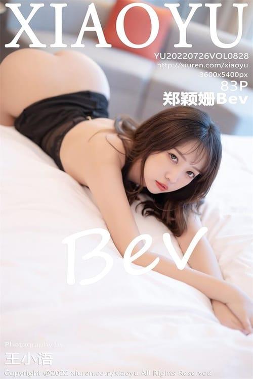 [XIAOYU语画界]2022.07.26 VOL.828 郑颖姗Bev[83+1P／686MB]-1