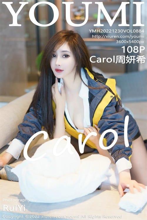 [YouMi尤蜜荟]2022.12.30 VOL.884 Carol周妍希[108+1P／919MB]-1
