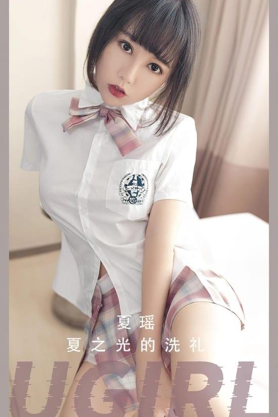 [爱尤物]2023 NO.2561 夏之光的洗礼 夏瑶[35P／57.3MB]-1