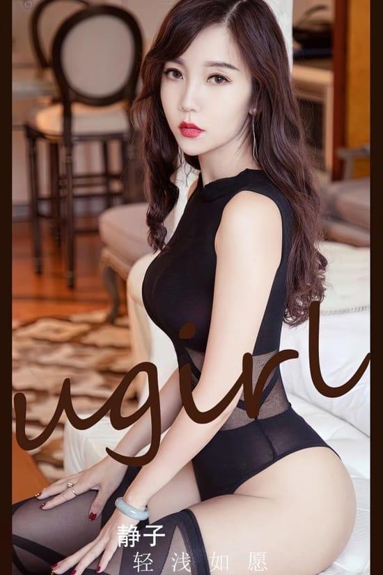 [爱尤物]2023 NO.2541 轻浅如愿 静子[35P／66.8MB]-1