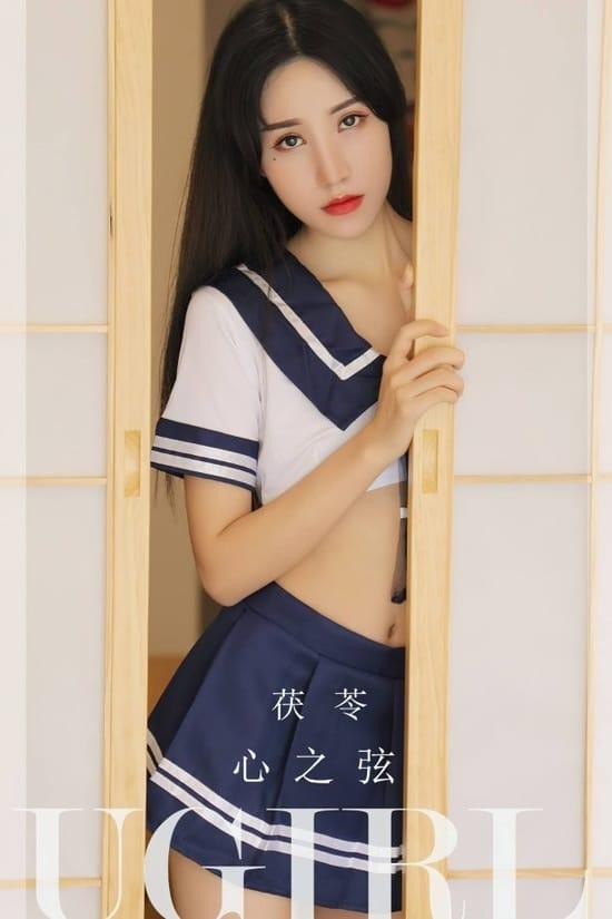 [爱尤物]2023 NO.2524 茯苓 心之弦[35P／71.9MB]-1