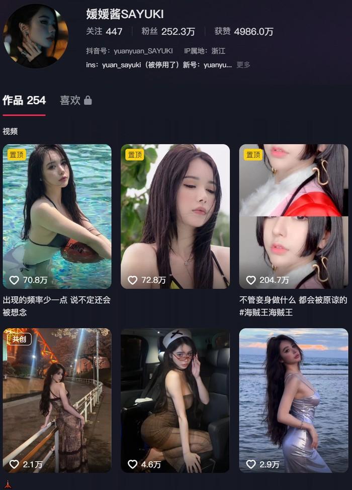 媛媛酱SAYUKI – 微密圈写真&视频合集【持续更新中】-1