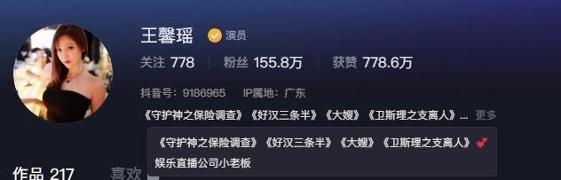王馨瑶yanni – 微密圈写真&视频合集【持续更新中】-1