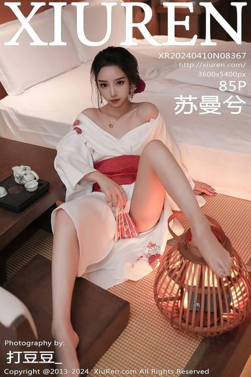 [Xiuren秀人网]2024.04.10 NO.8367 苏曼兮[85+1P/835MB]-1