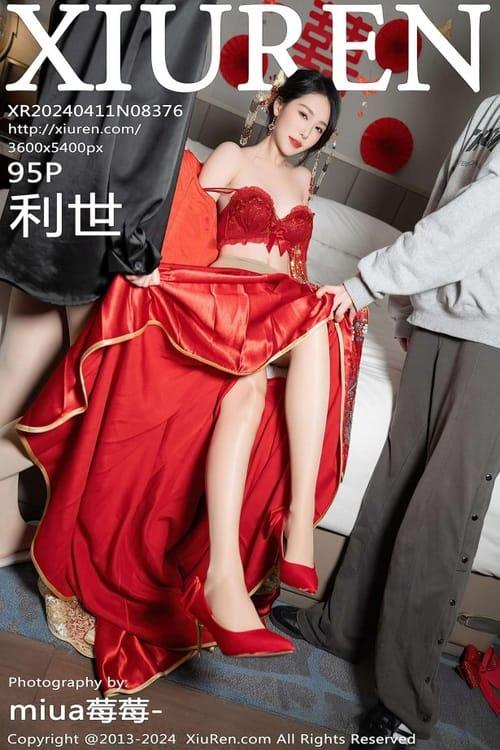[Xiuren秀人网]2024.04.11 NO.8376 利世[95+1P/0.99GB]-1