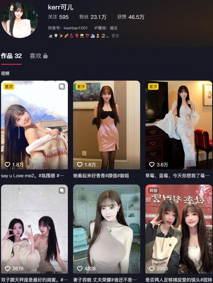 朱可儿 – 微密圈写真&视频合集【持续更新中】-1