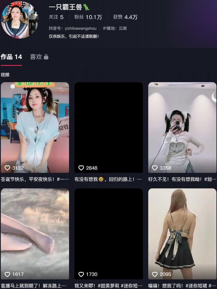 一只霸王兽 – 微密圈写真&视频合集【持续更新中】-1