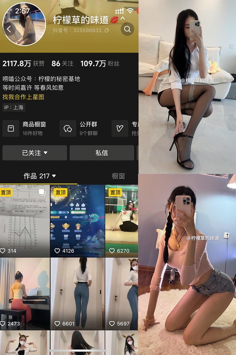 柠檬草的味道 – 微密圈写真&视频合集【持续更新中】-1
