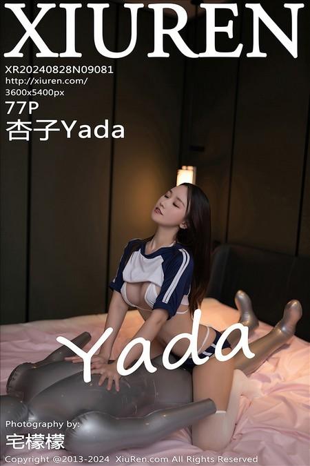 [Xiuren秀人网]2024.08.28 NO.9081 杏子Yada[77+1P/590MB]-1