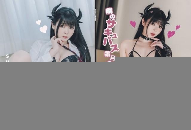 霜月shimo – NO.102 DL版写真集 隣のサキュバス霜月さん！！vol.01 [124P1V-362MB]-2