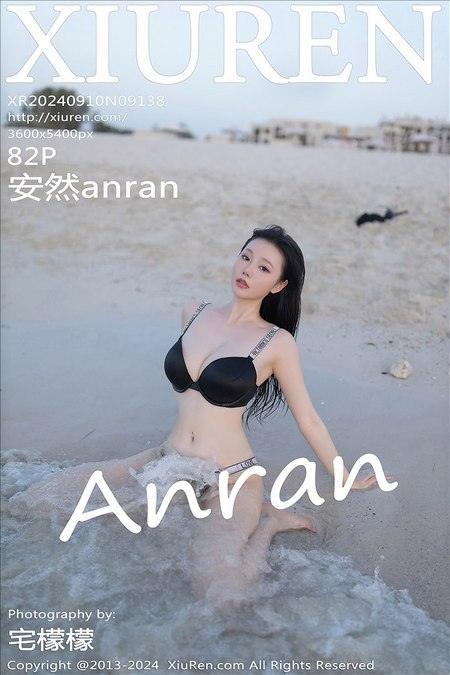 [Xiuren秀人网]2024.09.10 NO.9138 安然anran[82+1P/700MB]