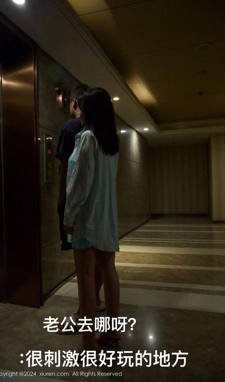 [Xiuren秀人网]2024.08.02 NO.8956 小薯条nienie[69+1P/660MB]