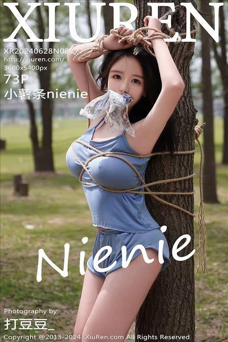 [Xiuren秀人网]2024.06.28 NO.8777 小薯条nienie[73+1P/791MB]-1
