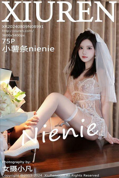 [Xiuren秀人网]2024.08.09 NO.8991 小薯条nienie[75+1P/676MB]-1