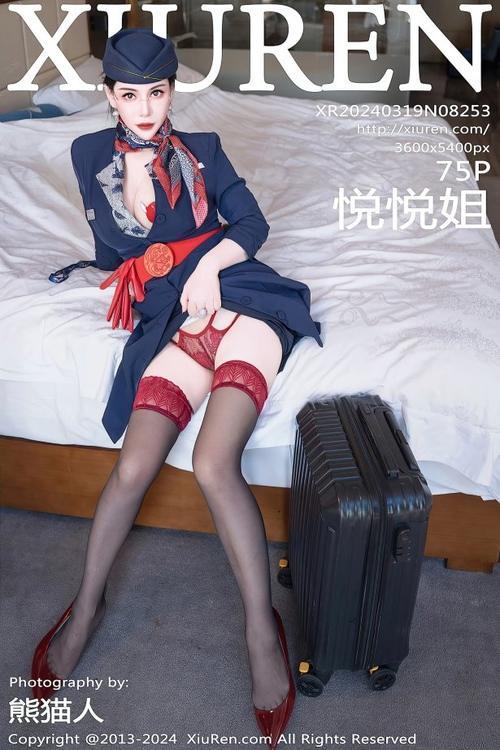 [Xiuren秀人网]2024.03.19 NO.8253 悦悦姐[75+1P/674MB]