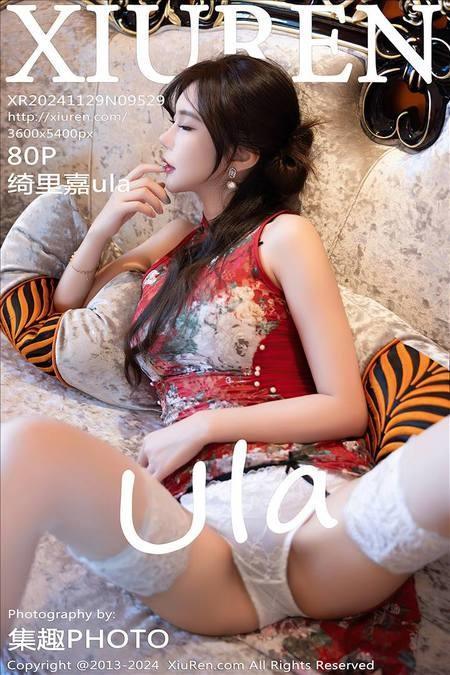 [Xiuren秀人网]2024.11.29 NO.9529 绮里嘉ula[80+1P/825MB]-1
