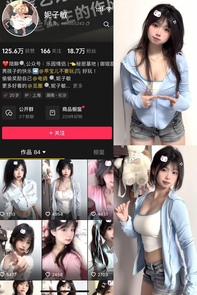 妮子敏 – 微密圈写真&视频合集【持续更新中】-1