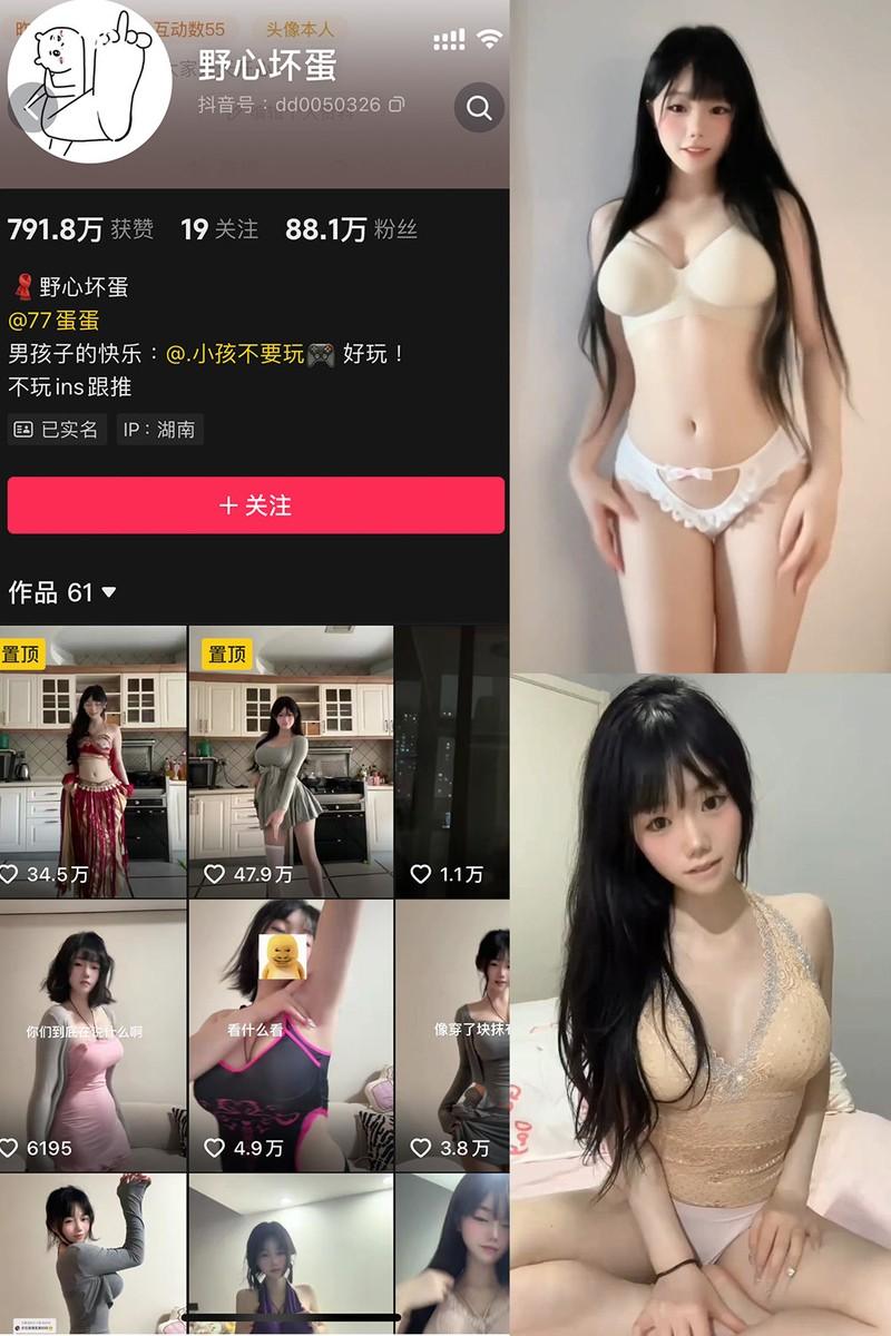 野心坏蛋 – 微密圈写真&视频合集【持续更新中】-1