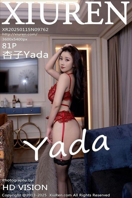 [Xiuren秀人网]2025.01.15 NO.9762 杏子Yada[81+1P/788MB]