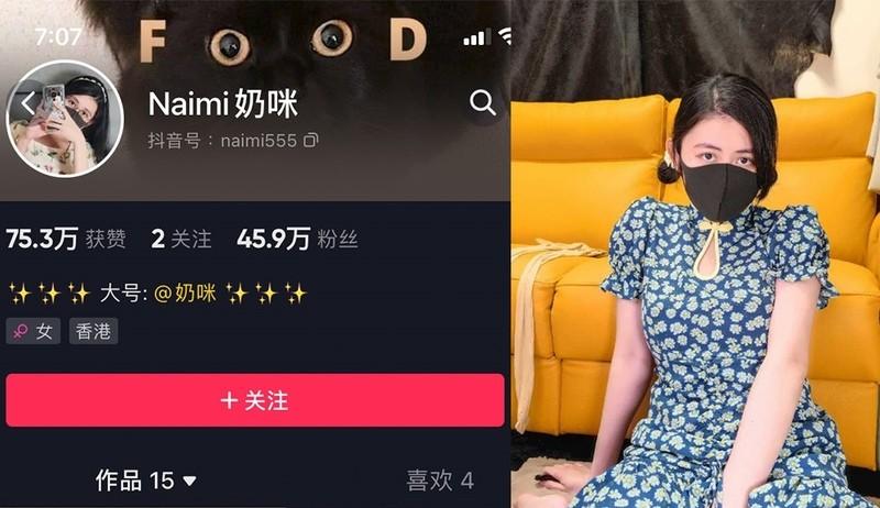 Naimi奶咪 – 微密圈写真&视频合集【持续更新中】-1