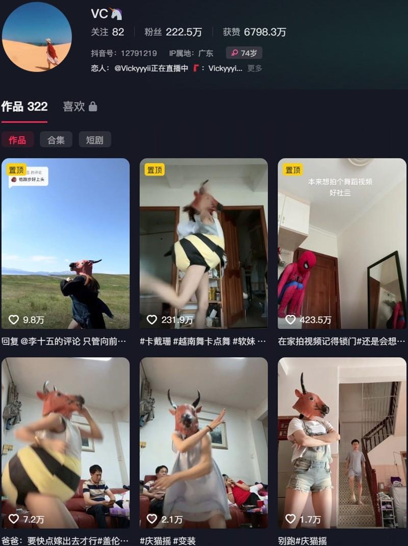 Vickyyyii(VC) – 微密圈等写真&视频合集【持续更新中】-1