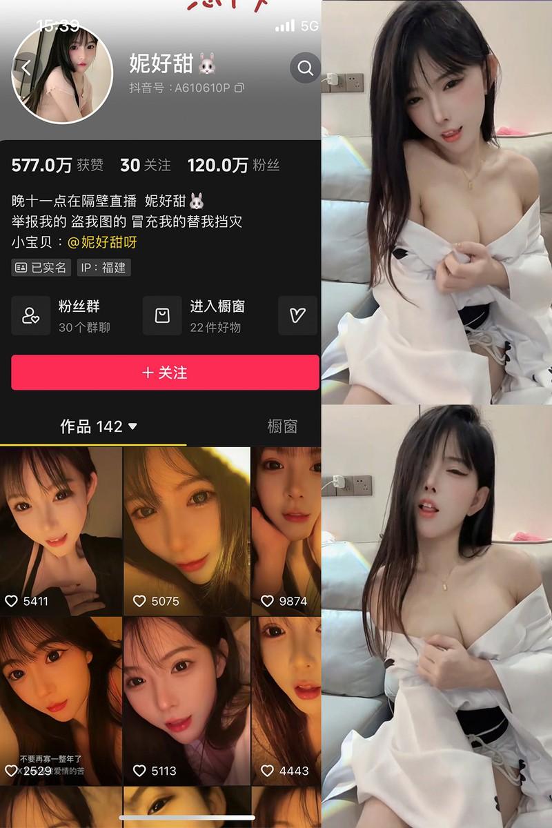 妮好甜 – 微密圈写真&视频合集【持续更新中】-1