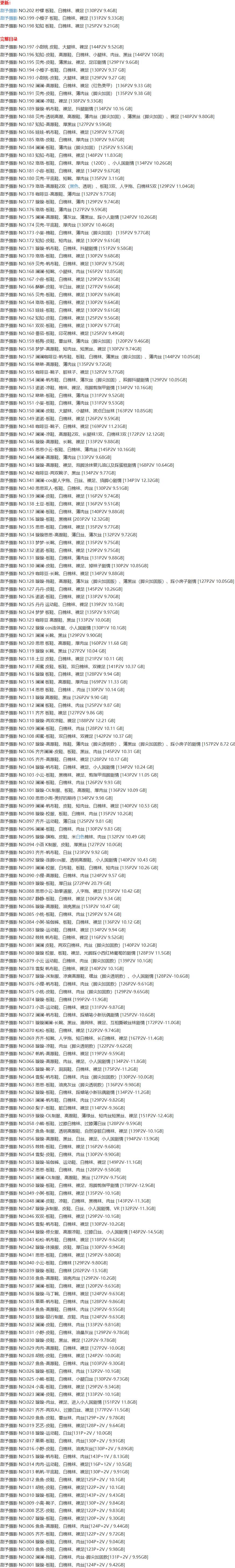 甜予摄影 – 写真图片合集【持续更新中】-2