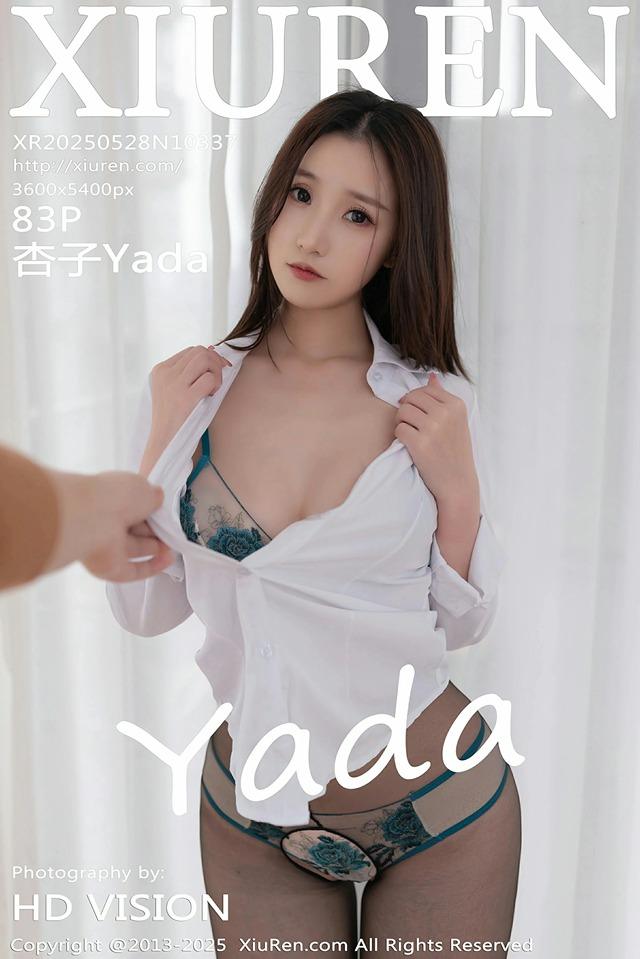 [Xiuren秀人网]2025.05.28 NO.10337 杏子Yada[83+1P/670MB]