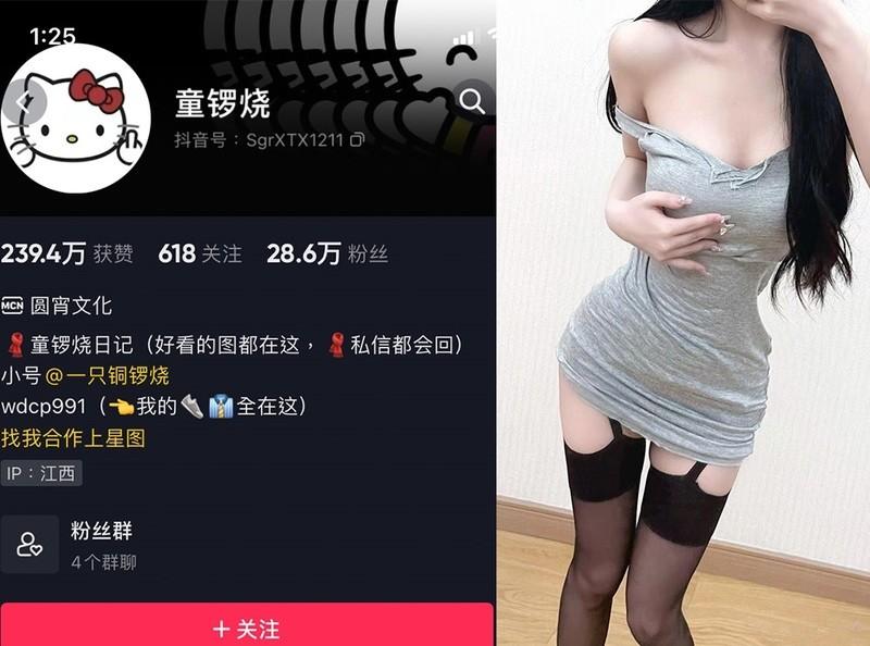 童锣烧(清纯童崽) – 微密圈写真&视频合集【持续更新中】-1