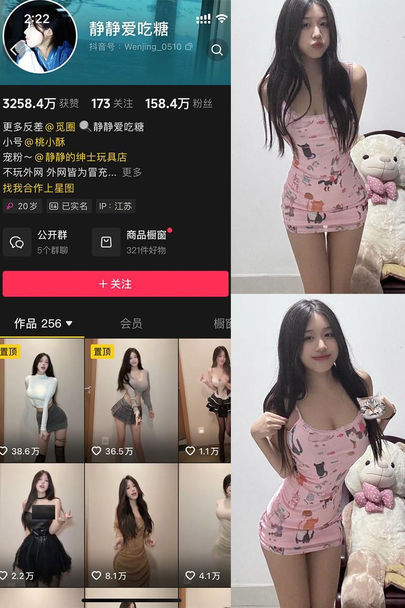 静静爱吃糖 – 微密圈写真&视频合集【持续更新中】-1