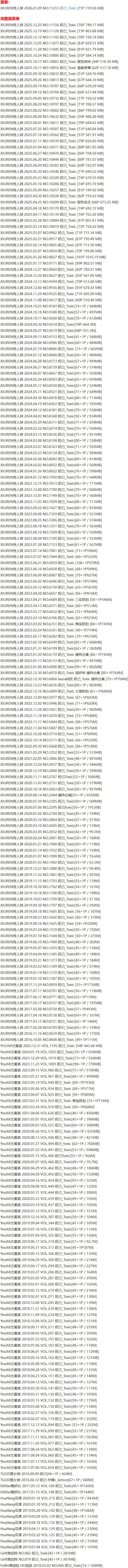 妲己_Toxic – 写真图片合集【持续更新中】-6